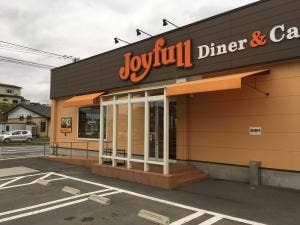 ファミリーレストラン ジョイフル 気仙沼松川前店