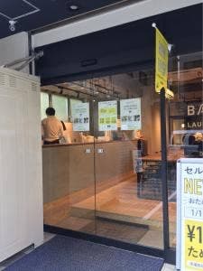 BALUKO LAUNDRY PLACE 三鷹
