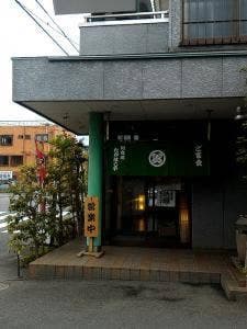 たかはしや