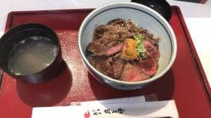 銀山亭 都町店