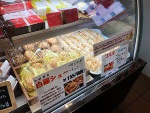 アンジェリーク
