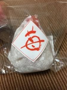 水野屋 宮崎山形屋店