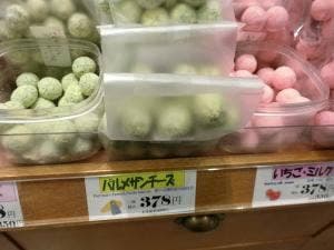 鎌倉まめや シァル鎌倉店