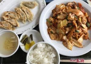餃子の王将 桑名星川店