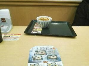 なか卯 成増店