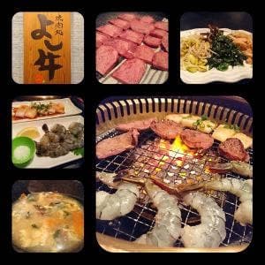 よし牛