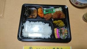 弁当のま都お