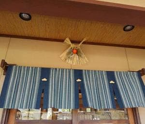 川新うなぎセンター