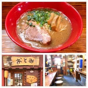 麺家 おとみ