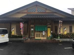 幸寿司
