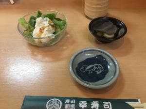幸寿司