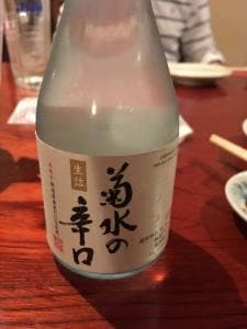 十五