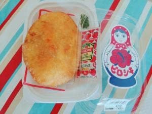 ストロバヤ