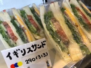 アリスファームキッチン