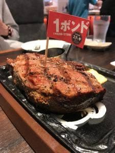 ステーキガスト 刈谷今川町店