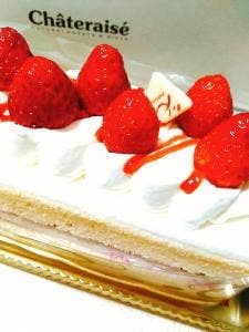 シャトレーゼ 桂店
