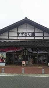 道の駅すずなり