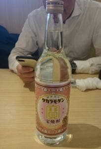 チバラキ酒場