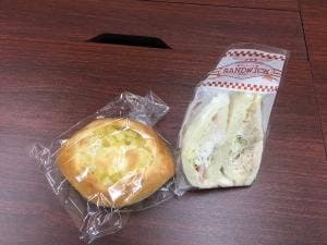 百番館