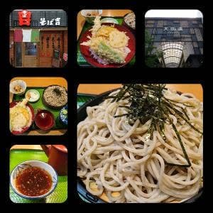 そば吉 大街道店