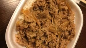 すき家 50号桐生広沢店