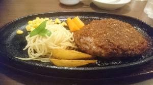 ハンバーグ工房 古賀