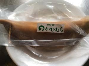 菓子司 かわむら