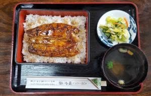 田中家