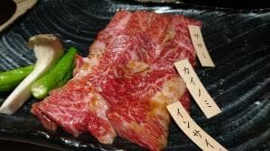 焼肉大将軍 八千代緑が丘店