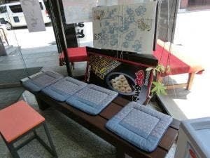 名物かまど 琴平店