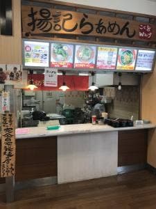 揚記らぁめん 道の駅丹波マーケス