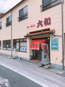 らーめん大和