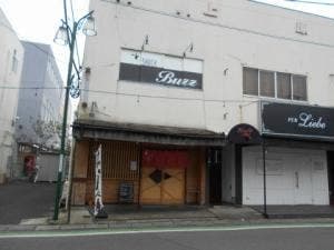 酒菜屋いぶき