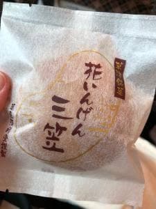 清月堂 門前通り店