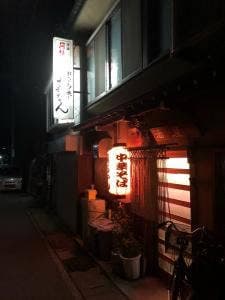 居酒屋真ちゃん