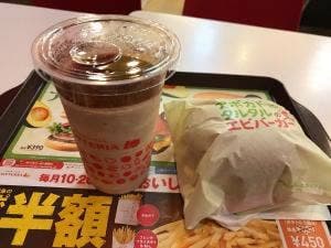 ロッテリア 春日井味美店