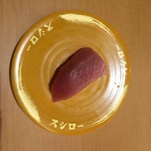 スシロー 浦和中尾店