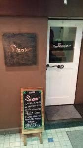 BAR Snow