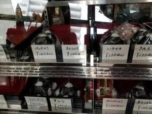 お米の丸和