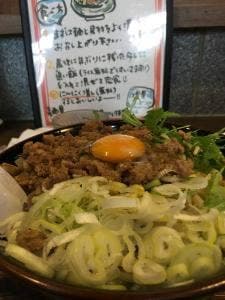 らーめん竜雅