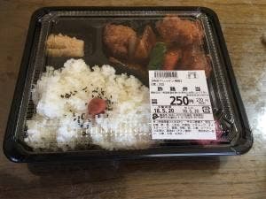 あいのや大街道店