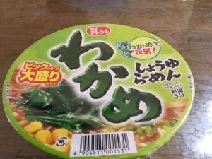 あいのや大街道店