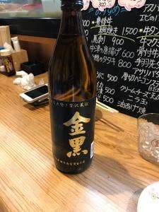 居酒屋きんたろう