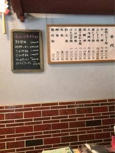 阿づま寿し