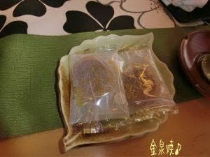 きんせん堂