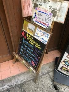 粋彩旬 くうてんや
