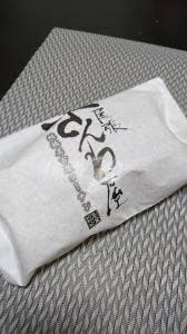 尾張さんわ屋 JR名古屋高島屋店