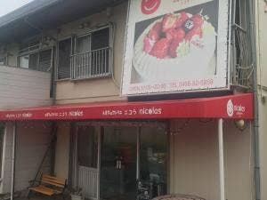 お菓子のアトリエ ニコラ