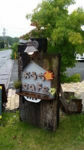 おうちcafe