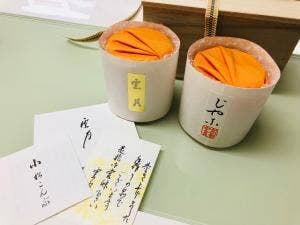 雲月 南青山